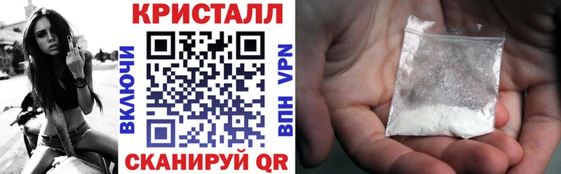 Купить закладки Кириллов АМФЕТАМИН 97%