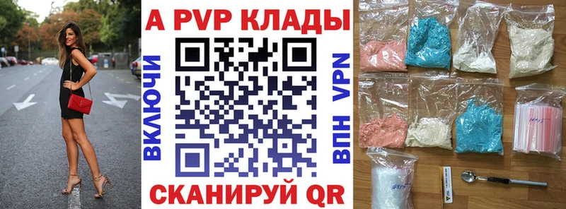 Alpha PVP VHQ  Купить  Кириллов 