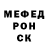 Метадон белоснежный Aleksandr Kashitcun