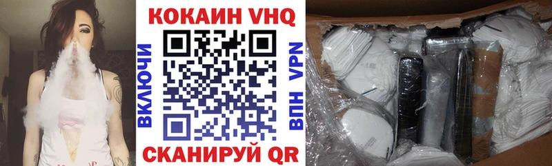Купить где  Кириллов  КОКАИН Боливия 