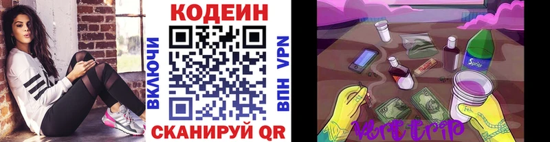 Codein напиток Lean (лин)  Купить закладки  Кириллов 