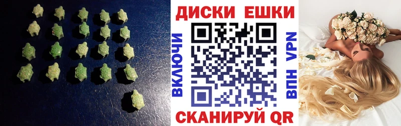 Экстази 250 мг  Купить  Кириллов 