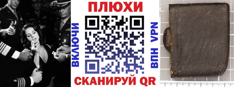 ГАШИШ hashish Кириллов