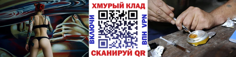 Купить закладки  Кириллов  ГЕРОИН Афган 