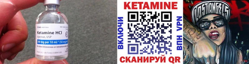 Купить Кириллов Кетамин ketamine