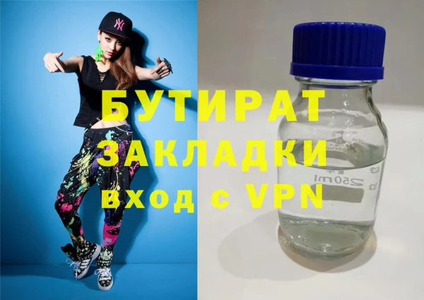 первитин Инта