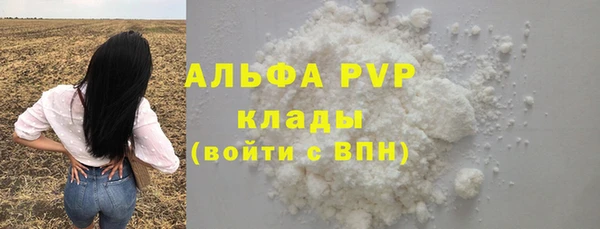 Альфа ПВП Иннополис