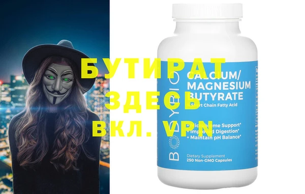 гидропоника Инсар