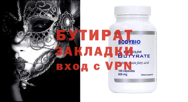 первитин Инта