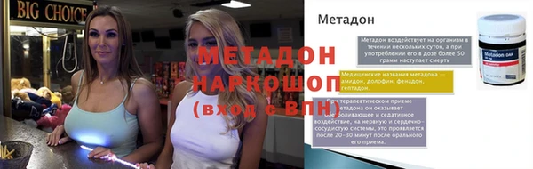 гидропоника Инсар