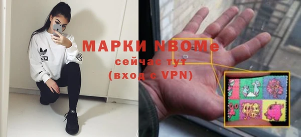 первитин Инта