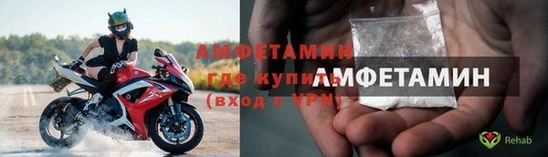 первитин Инта