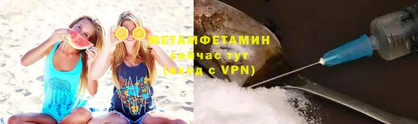 первитин Инта