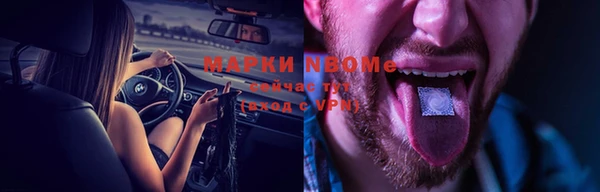 гидропоника Инсар