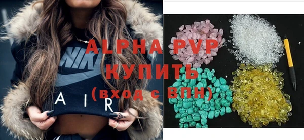 первитин Инта