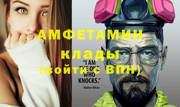 первитин Инта