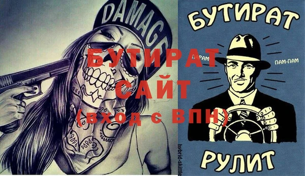 первитин Инта