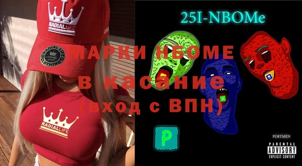 первитин Инта