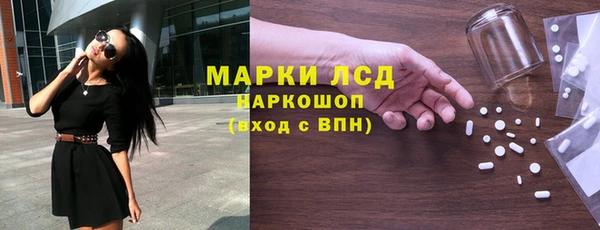 гидропоника Инсар