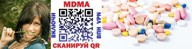 MDMA crystal  Купить где  Кириллов 