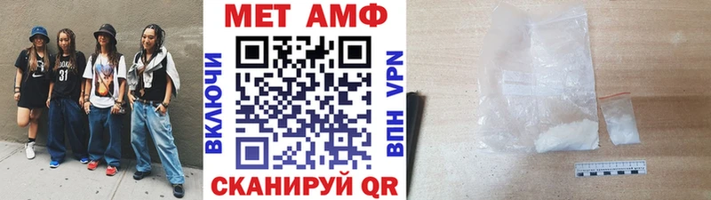 Купить где  Кириллов  МЕТАМФЕТАМИН пудра 