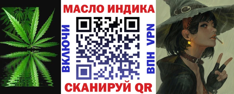 ТГК вейп  Купить  Кириллов 